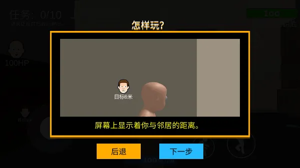 谁是爹游戏正版