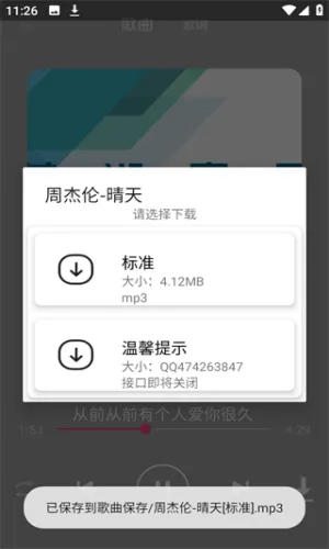 芜湖音乐