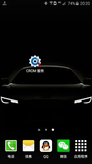 CROM Service解锁工具