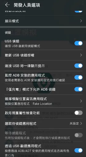 UNIRUN校园跑