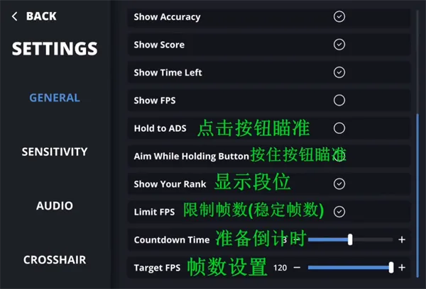 Aim Champ练枪软件