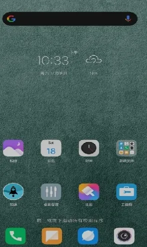 CC Launcher高级解锁版