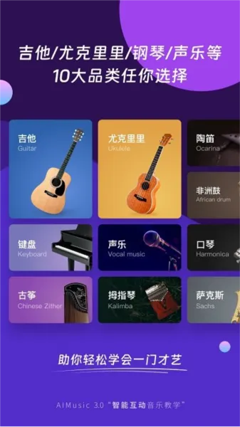 爱玩音乐