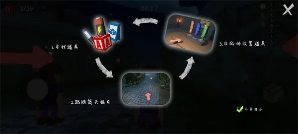 人类逃离梦境
