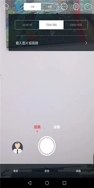 Souing云台app