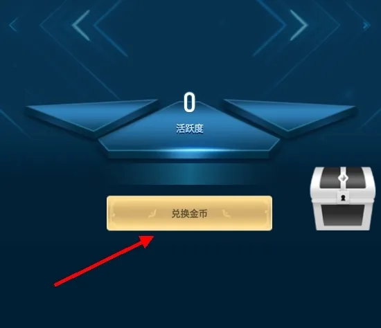 开心荣耀安卓版