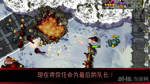 地球战役