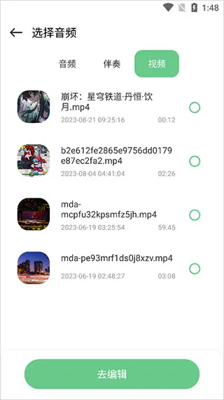 音乐剪辑师