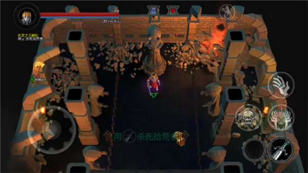 不死族2