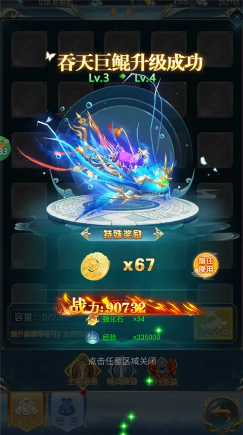 天书残卷(精灵降世)