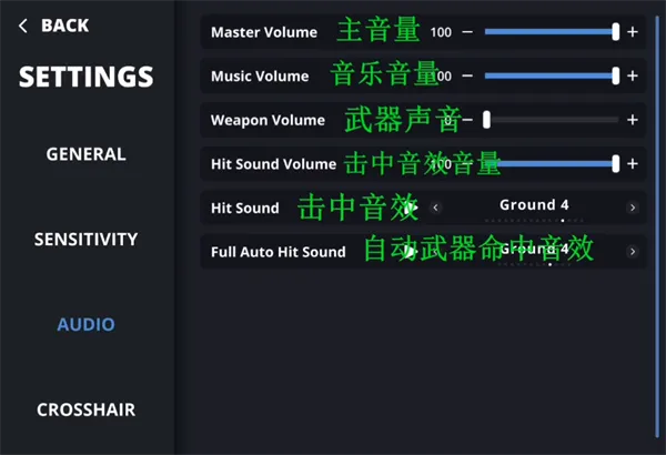 Aim Champ练枪软件