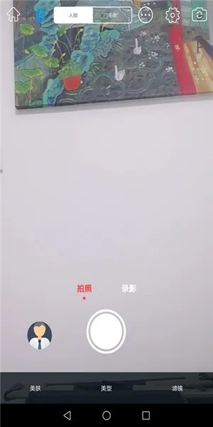 Souing云台app