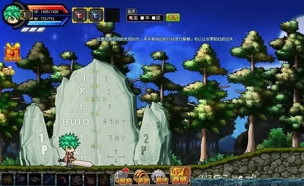 勇士的信仰正式版
