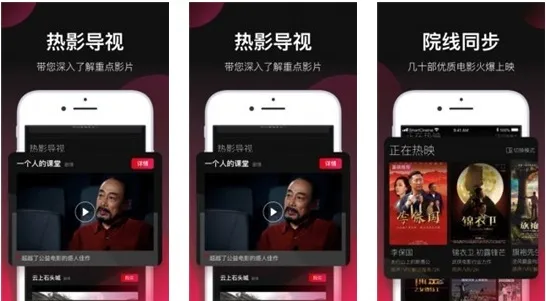 808影视app