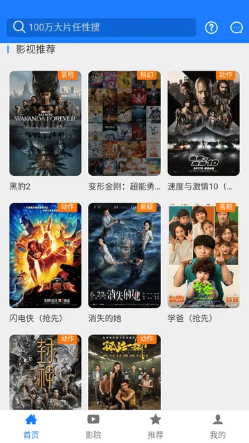 狗狗影视