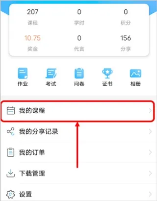 q学友
