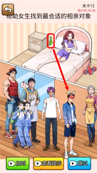 爆笑侦探社免广告版