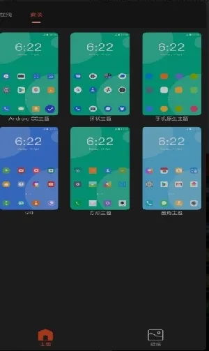 CC Launcher高级解锁版