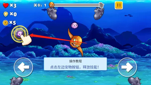 疯狂章鱼游戏