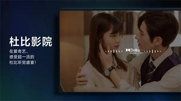 爱奇艺国际版