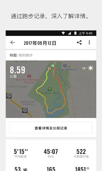 nike running海外版