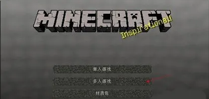 我的世界僵尸启示录整合包