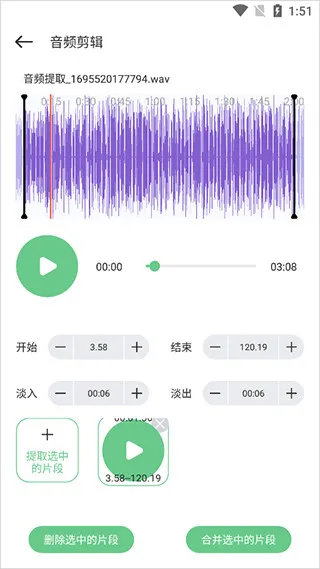 音乐剪辑师