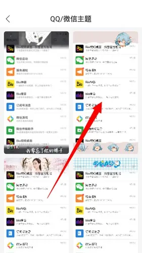 bi视频桌面软件