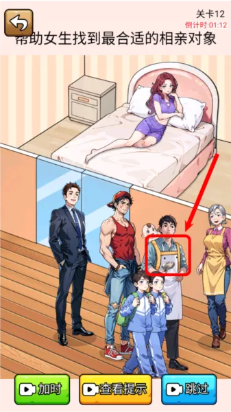 爆笑侦探社免广告版