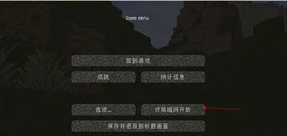 我的世界僵尸启示录整合包