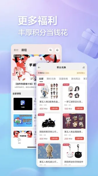 创作匠