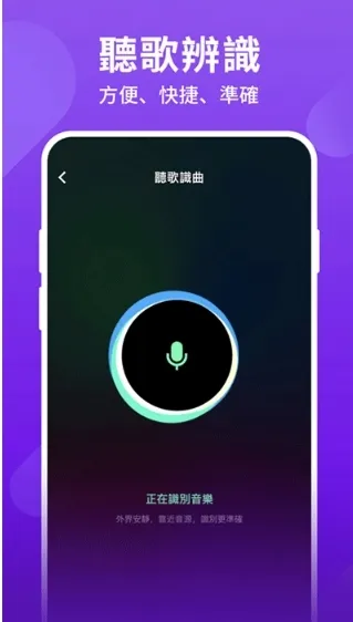 qq音乐海外版