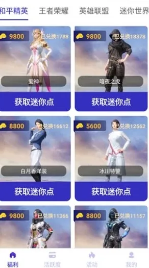 开心荣耀安卓版