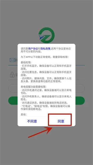 gloryfit手环