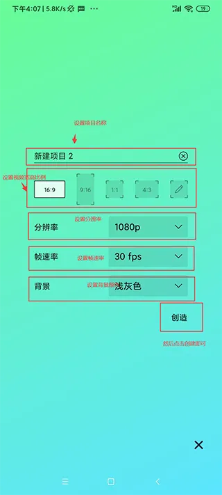 AM汉化版凌风破解版