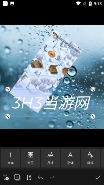 Photo Studio PRO安卓破解版
