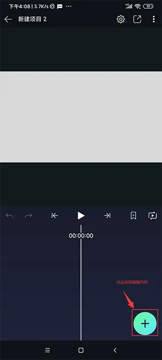 AM汉化版凌风破解版