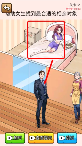 爆笑侦探社免广告版