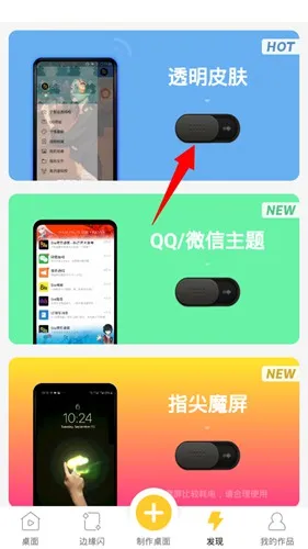 bi视频桌面软件