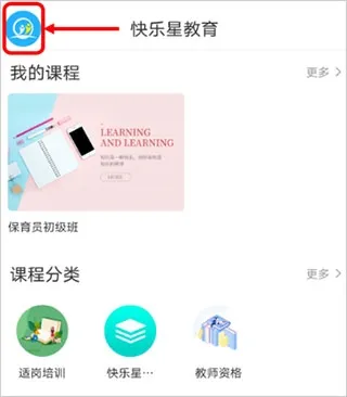 q学友