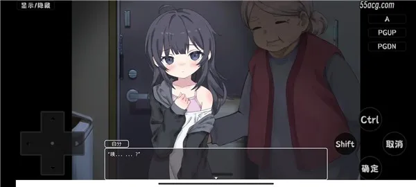 幸福宅女养成方法正式版