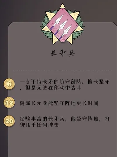 北方绝境手机版