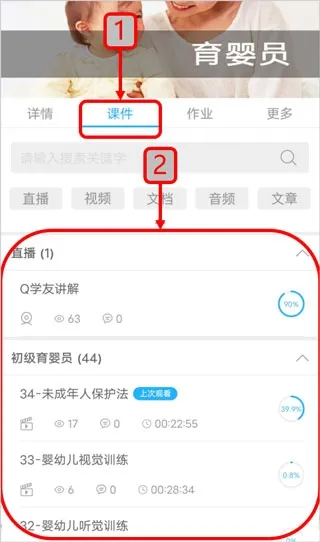 q学友