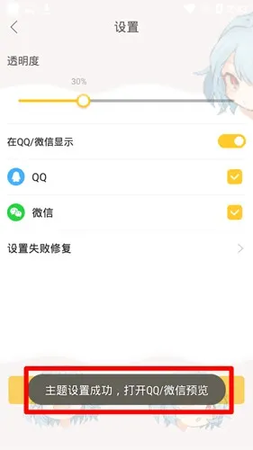 bi视频桌面软件
