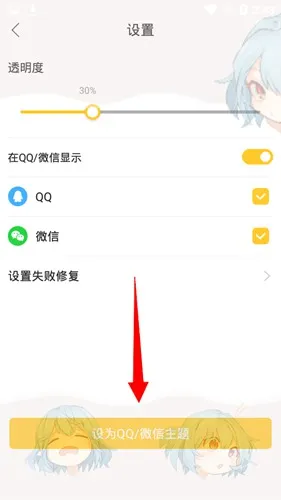 bi视频桌面软件