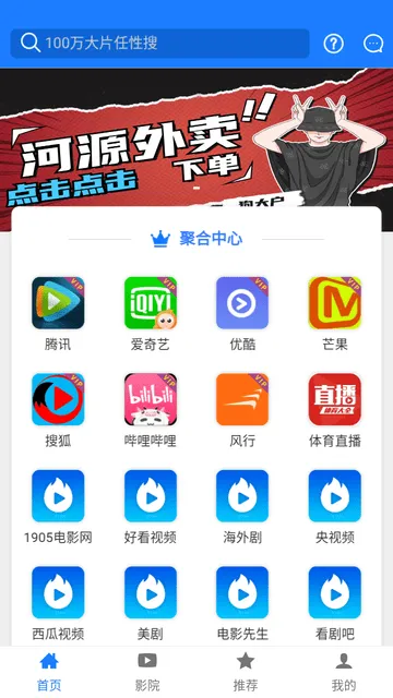 狗狗影视