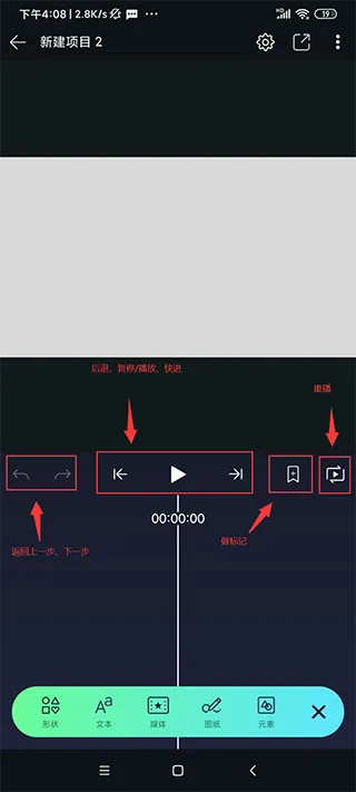AM汉化版凌风破解版