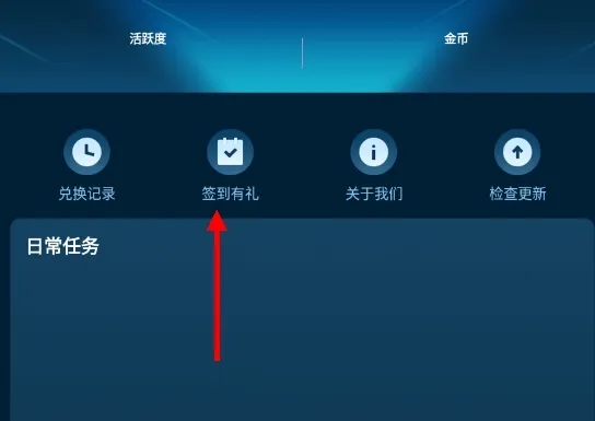 开心荣耀安卓版