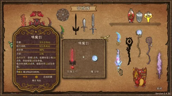 背包乱斗无限金币钻石版最新版