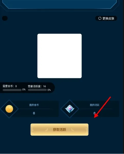 开心荣耀安卓版